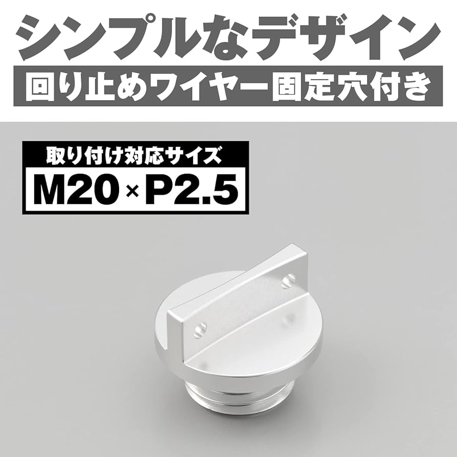 Amazon | デイトナ(Daytona) アルミビレット バイク用 オイル